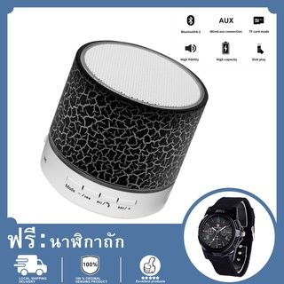 【พร้อมนาฬิกาคลาสสิกฟรี】อัพเกรด ！！！High Quality ลำโพงบลูทูธ Mini Wireless Bluetooth LED SpeakerRadio Mini Bluetoothลำโพงล