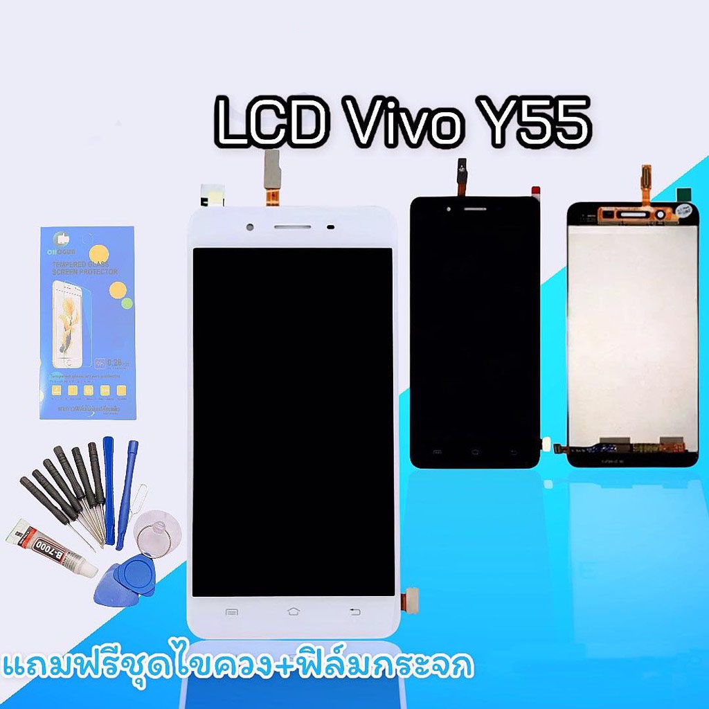 จอy55-lcdy55-y55s-จอ-จอวีโว่-จอมือถือ-จอโทรศัพท์มือถือ-แถมฟิล์มกระจก-ชุดไขควง