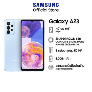 ❌Samsung Galaxy A23 รุ่น LTE (6/128GB)ประกัน1ปี