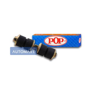 POP แกนสกรูกันโคลง HONDA ACCORD 90-96 A10-HD001 จำนวน 1 ชิ้น
