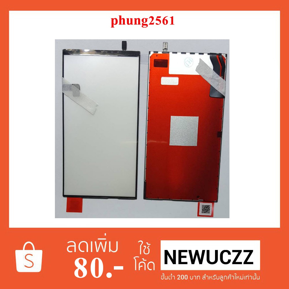 แผงไฟแสงสว่างหน้าจอ(Black Light) iPhone 7 Shopee Thailand