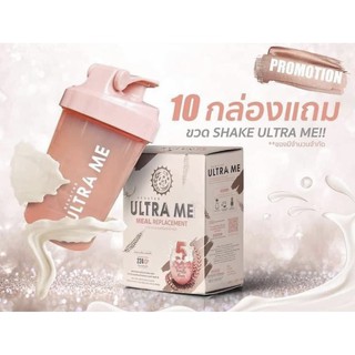 ภาพขนาดย่อของภาพหน้าปกสินค้าRenatar Ultra Me เรนาต้าอัลตร้ามี ผลิตภัณฑ์ทดแทนมื้ออาหาร ครบ5หมู่ ลดน้ำหนัก เพิ่มน้ำหนักลงจริงๆ จากร้าน shopdk.fiber บน Shopee