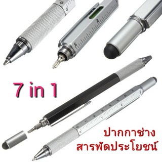 ปากกาช่าง ปากกาอเนกประสงค์ ปากกาทัชสกรีน stylus ปากกาสารพัดประโยชน์ วัดเซนติเมตร ระดับน้ำ ไขควง ทัชสกรีน เขียนหนังสือ