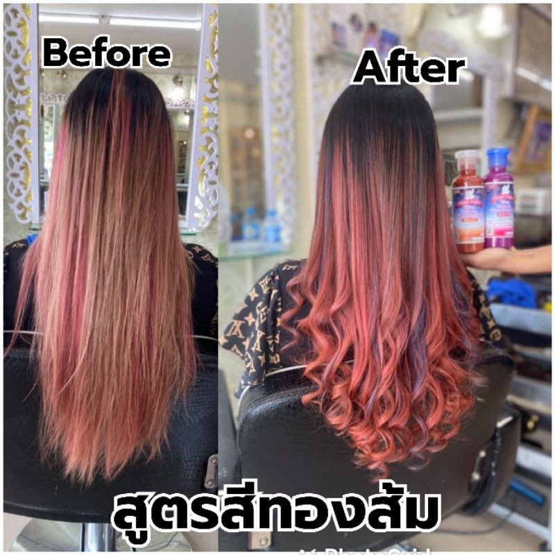 ทรีตเมนต์เปลี่ยนสีผม-angel-angie-wax-สีทองส้ม-ขนาด-250-ml