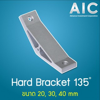 Hard Bracket 135 องศา ขนาด 20 30 40mm ตัวยึด @ AIC ผู้นำด้านอุปกรณ์ทางวิศวกรรม