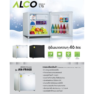 ภาพขนาดย่อของภาพหน้าปกสินค้าALCO ตู้เย็นมินิบาร์ ขนาด 1.7 คิว ความจุ 46 ลิตร สีขาว รุ่น AN-FR468 White (รับประกันคอมเพลสเซอร์ 3 ปี) จากร้าน shopatpro บน Shopee ภาพที่ 4