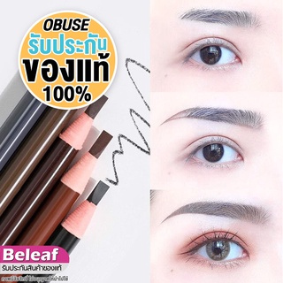 โอบิวซ์ ดินสอเขียนคิ้ว เนื้อนุ่ม เขียนง่าย ติดทน 0.85g OP012 Obuse Eyebrow Expert Long-Lasting Safe on Skin