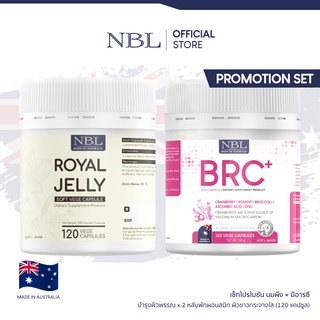 ภาพหน้าปกสินค้า[ชุด SET D] NBL Royal Jelly VEGE (120 แคปซูล) + NBL BRC+ VEGE (120 แคปซูล) ที่เกี่ยวข้อง