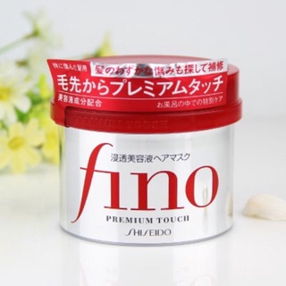 Shiseido Fino Treatment ครีมหมักผม ขนาด 230g.👉ทักแชทเเม่ค้าก่อนสั่งซื้อนะคะเผื่อสินค้าหมด