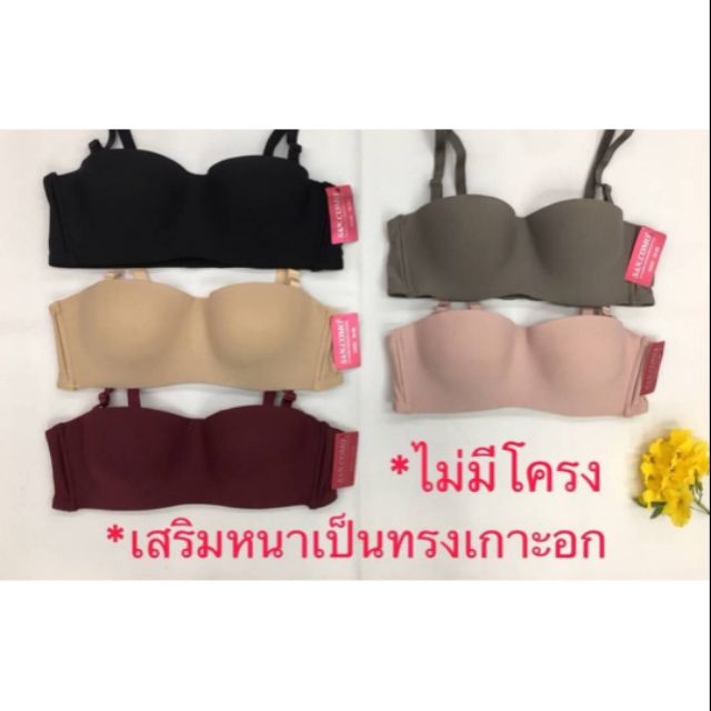 เสื้อในทรงเกาะอก-ไม่มีโครง-ฟองหนาดูม-ดูม-ผ้าเรียบลื่น-คัพ-a34-38