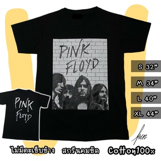 📌 ส่งฟรี📦เสื้อวง Pink Floyd เสื้อยืดแฟชั่น ชาย หญิง เสื้อวง90 เสื้อยืดวินเทจ เสื้อทัวร์ ราคาส่งถูกที่สุด  เสื้อดำ