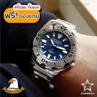 ภาพขนาดย่อของสินค้าGRAND EAGLE นาฬิกาข้อมือผู้ชาย สายสแตนเลส รุ่น AE3355G SILVER/NAVY