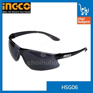 INGCO แว่นตา แว่น เซฟตี้ เชื่อม กันแดด สี ดำ #HSG06
