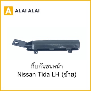 [D007]กิ๊บกันชนหน้า Nissan Tida LH