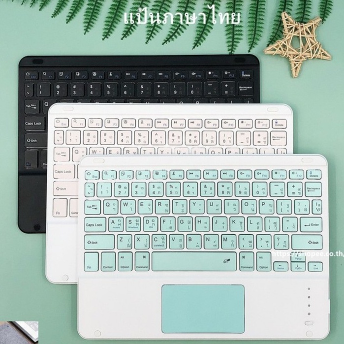 เมาส์บลูทู ธ/แป้นพิมพ์ภาษาไทย+ภาษาอังกฤษ แป้นพิมพ์ทัชแพด คีย์บอร์ดบลูทู ธ  Bluetooth Keyboard Touchpad พร้อมแป้นพิมพ์ | Shopee Thailand