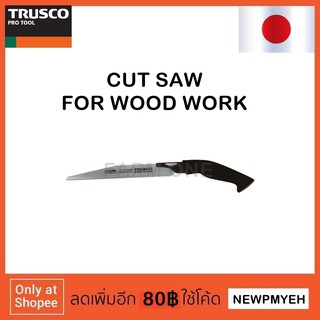 TRUSCO : TM-240 (445-3891) CUT SAW FOR WOOD WORK เลื่อยสำหรับงานไม้