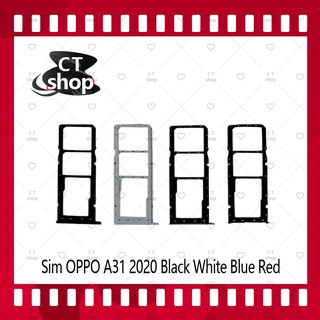 สำหรับ OPPO A31 2020  อะไหล่ถาดซิม ถาดใส่ซิม Sim Tray (ได้1ชิ้นค่ะ) อะไหล่มือถือ คุณภาพดี CT Shop