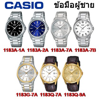 ภาพหน้าปกสินค้าCasio รุ่น MTP-1183 นาฬิกาข้อมือผู้ชาย [รับประกัน 1 ปี] ที่เกี่ยวข้อง