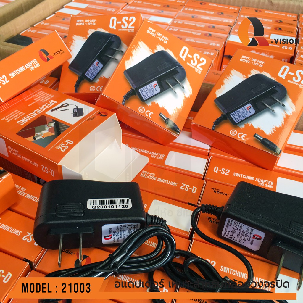 ภาพสินค้า12V 2A Adapter QS-2 รหัส 21003 อแดปเตอร์กล้องวงจรปิด DC 5.5 x 2.5MM Q-VISION แท้ 100% มีไฟแสดงผล จากร้าน cmetal_thailand บน Shopee ภาพที่ 3
