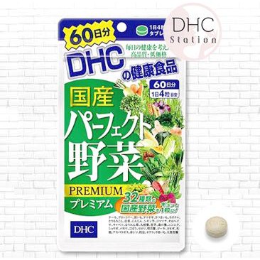 dhc-mixed-vegetable-แบบ-60วัน-สกัดจากผักสด-ในรูปแบบเม็ดสกัดจากผักใบเขียว-เหลือง-สำหรับผู้ที่ไม่ชอบทานผัก