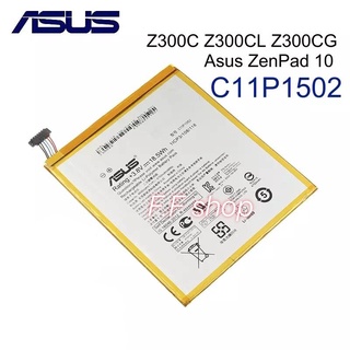 แบตเตอรี่ Asus Zenpad 10 Z003C Z300CG 4890mAh C11P1502 ประกัน 3 เดือน แท้
