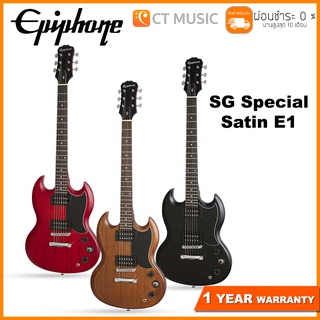 Epiphone SG Special Satin E1 กีตาร์ไฟฟ้า