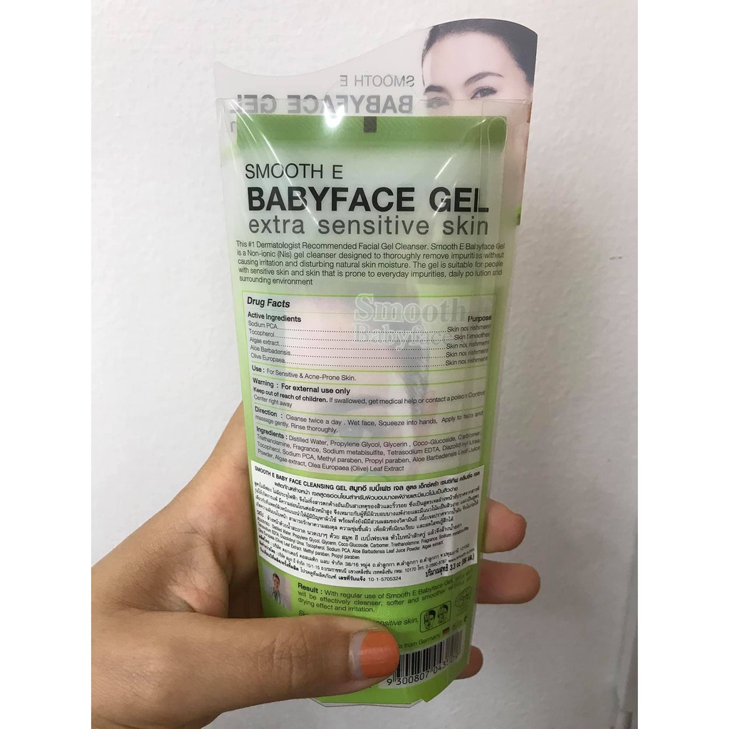 smooth-e-babyface-gel-extra-sensitive-skin