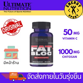 Ultimate Nutrition : AT BLO(Chitosan) ขนาด 90 Capsules