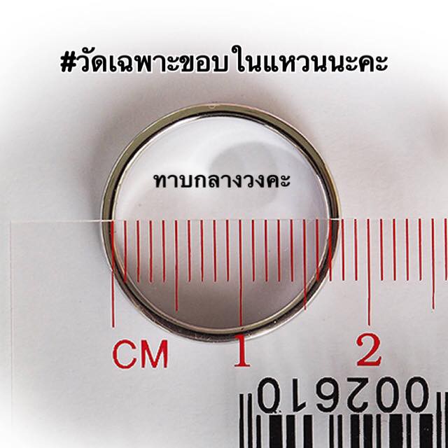 cattyjewelry-แหวนเพชรcz-แหวนเพชรแฟชั่น-ตัวแหวนรูปใบไม้