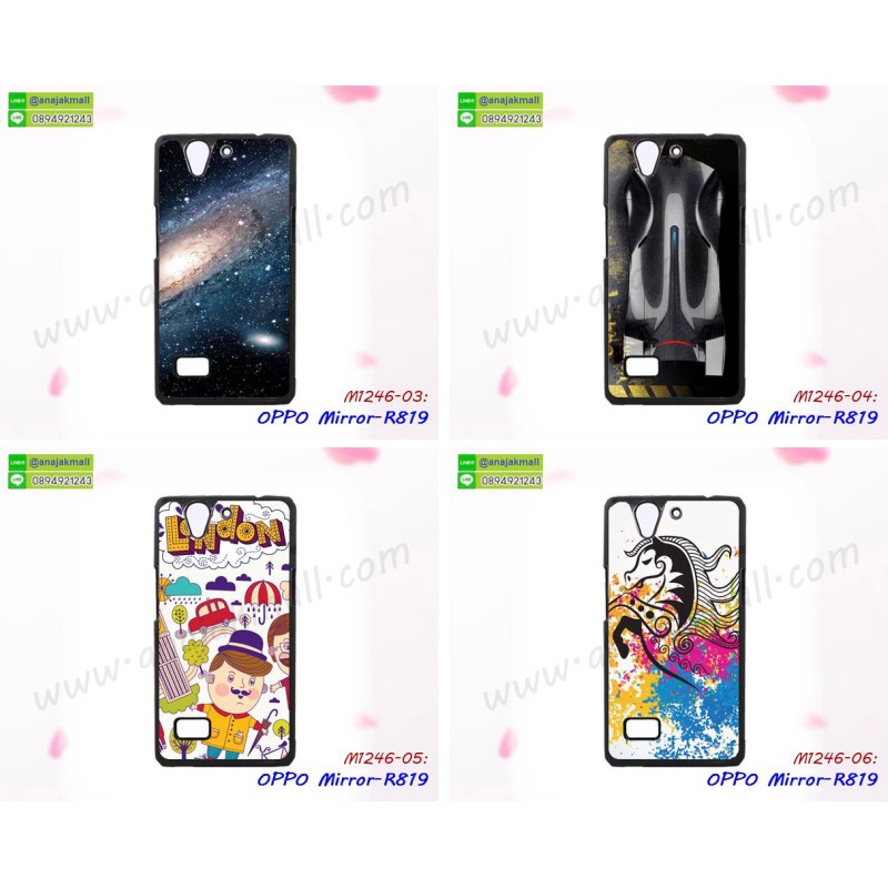 ภาพสินค้าเคสพิมพ์ลาย oppo mirror (r819) พลาสติกลายการ์ตูน พร้อมส่ง จากร้าน anajakmall บน Shopee ภาพที่ 5