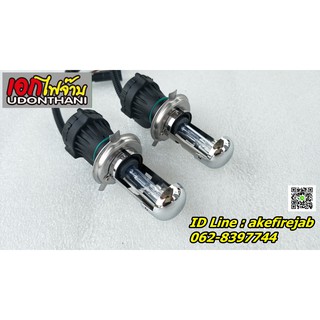 NHK Xenon H4 หลอดซีนอน ขัั้ว H4