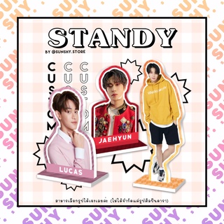 สินค้า Custom Standy Standee (ขั้นต่ำ 2 ชิ้น) สั่งทำสแตนดี้ สแตนดี้ สแตนดี้kpop สแตนดี้โฟม ของปัจฉิม diy สั่งทำ รับทำของแจก