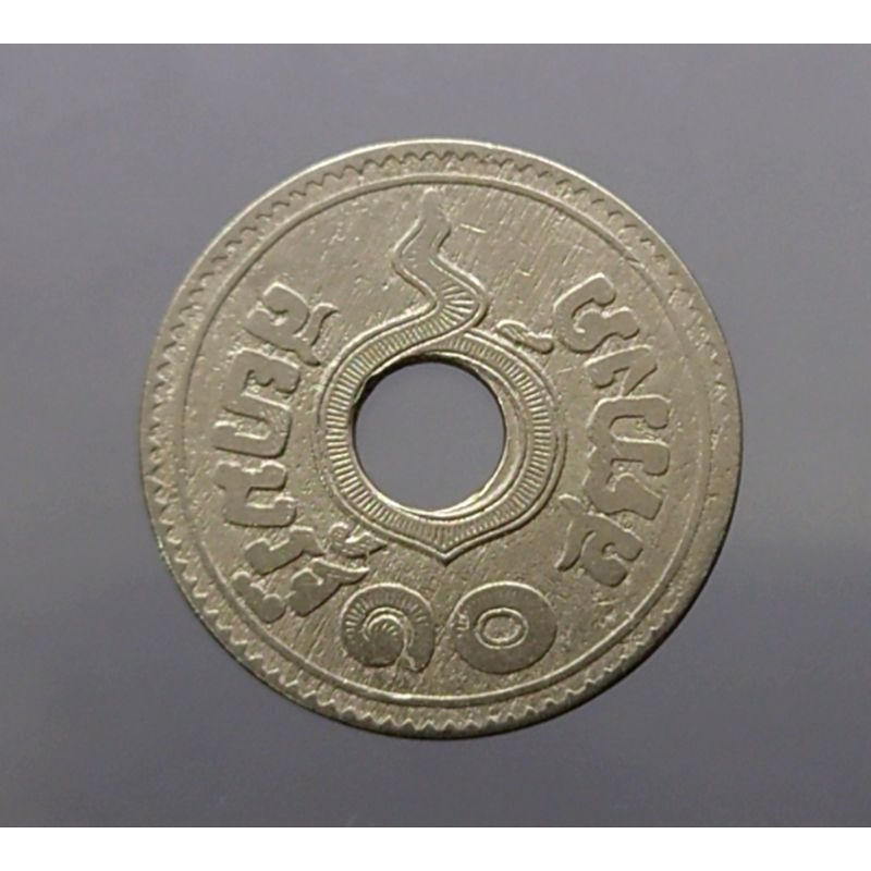 เหรียญ-10-สตางค์รู-สต-เนื้อนิเกิล-พ-ศ-2461-ผ่านใช้-สวย-เหรียญสตางรู-เหรียญหายาก-โบราณ-ของสะสม-เงินโบราณ-ปี2461