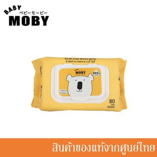 Baby Moby ผ้าเปียก ทิชชู่เปียก สูตรน้ำบริสุทธิ์ 99.9% 80 แผ่น Pure Water Wipes //MB-39753(x)