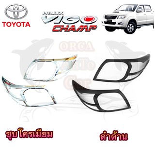 ครอบไฟหน้า Toyota ViGO CHAMP/วีโก้ แชมป์ ชุบ/ดำด้าน