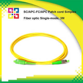 สายไฟเบอร์สำเร็จ SC/APC-FC/APC ,Patch cord Fiber Simplex Single-Mode Length 3m (BISMON)