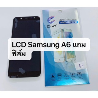 อะไหล่หน้าจอ จอ+ทัชสกรีน LCD Samsung Galaxy A6  incell สินค้าพร้อมส่ง แถมฟิล์ม