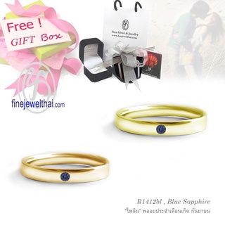 Finejewelthai-แหวนพลอย-แหวนไพลิน-ไพลิน-แหวนเงินแท้-พลอยแท้-พลอยประจำเดือนเกิด-Blue Sapphire-Silver-Ring-R1412bl-g/ pg