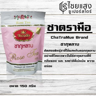 ChaTraMue Brand Oolong Tea Powder Mixed Rose Petals ชาตรามือ ชากุหลาบ 150 กรัม