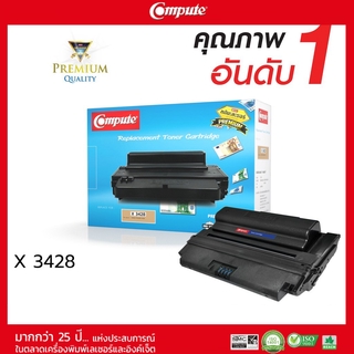 ตลับหมึกเลเซอร์ดำ คอมพิวท์ Compute Toner Cartridge รุ่น Fuji Xerox CWAA0716 ใช้กับเครื่องรุ่น Xerox Phaser 3428