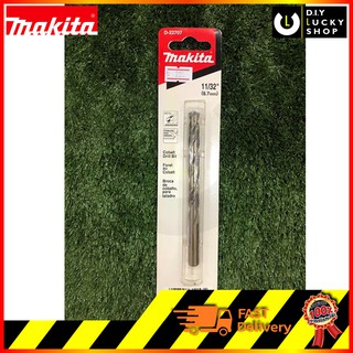 Makita ดอกสว่าน HSS-CO Cobalt D-22707 ขนาด 11/32” (8.7mm) เจาะเหล็ก สแตนเลส ไม้ ดอกสว่าน โคบอลต์ มากีต้า