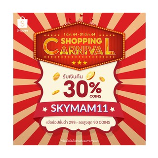 ภาพขนาดย่อของภาพหน้าปกสินค้าโทอิคออนไลน์ 2020 - TOEIC Online Full Course 2020 SkyCoachMam จากร้าน skycoachmam_official บน Shopee ภาพที่ 7