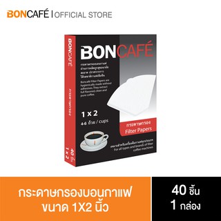 สินค้า Boncafe - บอนกาแฟ กระดาษกรองขนาด 1X2 นิ้ว