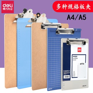Kamn Deli writing BOARD CLIPA4กระดาษเฝือกหนังสือข้อมูลนักเรียนหลายชั้นA5คณะกรรมการไม้คลิปเมนูโฟลเดอร์หนังสือแผ่นรองเขียน