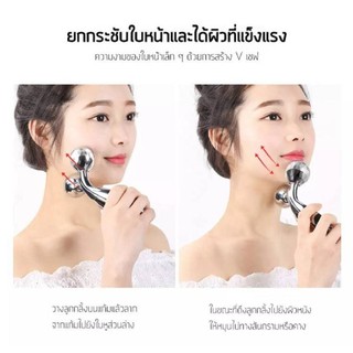 เครื่องยกกระชับใบหน้าให้ผิวหน้ากระชับเรียบเนียนขึ้น