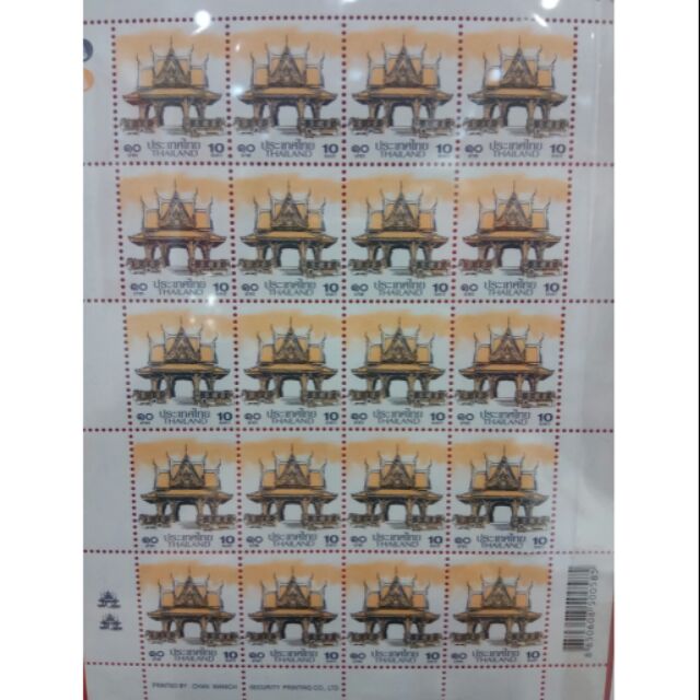 รูปภาพของแสตมป์ศาลาไทย ดวงละ10บาท แผ่นละ 20 ดวง ขายเป็นแผ่น แผ่นละ 240 ครับ (แสตมป์สะสม รบกวนทักแชทก่อนครับ)ลองเช็คราคา