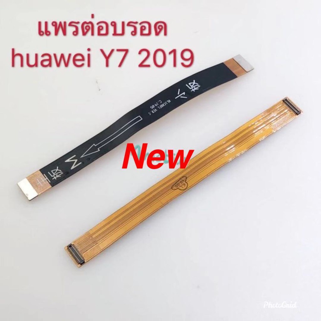 แพรต่อบอร์ดโทรศัพท์-board-cable-huawei-y7-2019