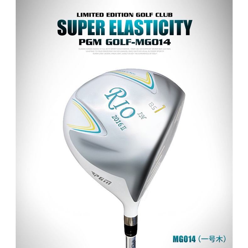 ไม้กอล์ฟ PGM FOR LADY สีขาวฟ้า (MG014) PGM RIO 2016 II ตีง่าย มี