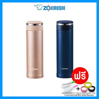 กระติกน้ำZojirushi กระติกน้ำสแตนเลส มีที่กรองชาในตัว กระติกน้ำเก็บความเย็น/ความร้อน ฝาแบบหมุน รุ่น : SM-JTE46 ขนาด 460ml