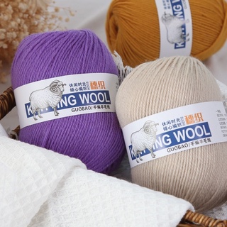(ชุดที่1 1-14)ไหมพรม 🧶 Wool ไหมวูล ไหมพรมขนสัตว์ 100% Tufting yarn